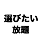 俺はモテる（個別スタンプ：2）