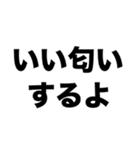 俺はモテる（個別スタンプ：4）