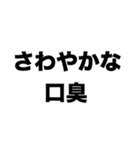 俺はモテる（個別スタンプ：5）