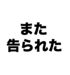 俺はモテる（個別スタンプ：7）