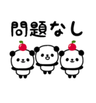 ミニパンダのスタンプ/でか文字・日常編2（個別スタンプ：6）