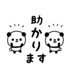 ミニパンダのスタンプ/でか文字・日常編2（個別スタンプ：12）