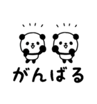 ミニパンダのスタンプ/でか文字・日常編2（個別スタンプ：14）