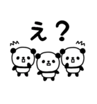 ミニパンダのスタンプ/でか文字・日常編2（個別スタンプ：18）