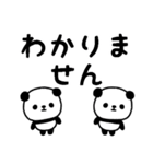 ミニパンダのスタンプ/でか文字・日常編2（個別スタンプ：21）