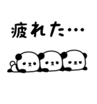 ミニパンダのスタンプ/でか文字・日常編2（個別スタンプ：27）