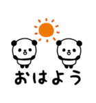 ミニパンダのスタンプ/でか文字・日常編2（個別スタンプ：28）