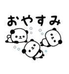 ミニパンダのスタンプ/でか文字・日常編2（個別スタンプ：29）