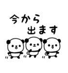 ミニパンダのスタンプ/でか文字・日常編2（個別スタンプ：30）