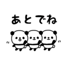 ミニパンダのスタンプ/でか文字・日常編2（個別スタンプ：32）