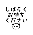 ミニパンダのスタンプ/でか文字・日常編2（個別スタンプ：38）