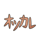 40匹のねこ柄文字！（個別スタンプ：5）