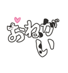 40匹のねこ柄文字！（個別スタンプ：8）