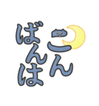 40匹のねこ柄文字！（個別スタンプ：11）