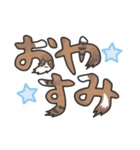 40匹のねこ柄文字！（個別スタンプ：12）