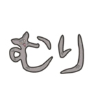 40匹のねこ柄文字！（個別スタンプ：14）