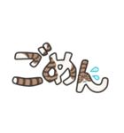40匹のねこ柄文字！（個別スタンプ：16）