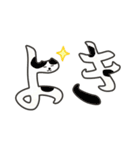 40匹のねこ柄文字！（個別スタンプ：18）