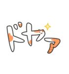 40匹のねこ柄文字！（個別スタンプ：20）
