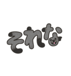 40匹のねこ柄文字！（個別スタンプ：21）