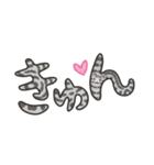 40匹のねこ柄文字！（個別スタンプ：24）