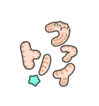 40匹のねこ柄文字！（個別スタンプ：26）