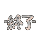 40匹のねこ柄文字！（個別スタンプ：29）