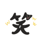 40匹のねこ柄文字！（個別スタンプ：31）