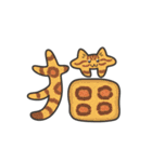 40匹のねこ柄文字！（個別スタンプ：32）