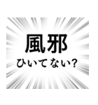 【遠くにいる家族連絡】文字のみ集中線（個別スタンプ：2）
