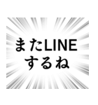 【遠くにいる家族連絡】文字のみ集中線（個別スタンプ：7）