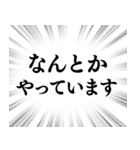 【遠くにいる家族連絡】文字のみ集中線（個別スタンプ：15）
