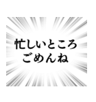 【遠くにいる家族連絡】文字のみ集中線（個別スタンプ：17）