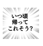 【遠くにいる家族連絡】文字のみ集中線（個別スタンプ：18）