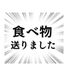 【遠くにいる家族連絡】文字のみ集中線（個別スタンプ：26）
