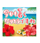 飛び出す♡暑い夏の挨拶＆暑中見舞い（個別スタンプ：2）