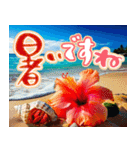 飛び出す♡暑い夏の挨拶＆暑中見舞い（個別スタンプ：4）