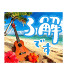 飛び出す♡暑い夏の挨拶＆暑中見舞い（個別スタンプ：7）