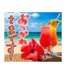 飛び出す♡暑い夏の挨拶＆暑中見舞い（個別スタンプ：9）
