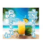 飛び出す♡暑い夏の挨拶＆暑中見舞い（個別スタンプ：15）