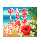 飛び出す♡暑い夏の挨拶＆暑中見舞い（個別スタンプ：18）