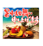 飛び出す♡暑い夏の挨拶＆暑中見舞い（個別スタンプ：19）