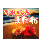 飛び出す♡暑い夏の挨拶＆暑中見舞い（個別スタンプ：23）
