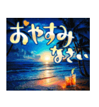飛び出す♡暑い夏の挨拶＆暑中見舞い（個別スタンプ：24）