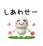 ポジティブ❤️3Dスタンプ（個別スタンプ：1）