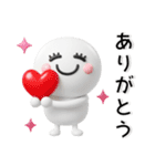 ポジティブ❤️3Dスタンプ（個別スタンプ：2）