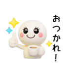 ポジティブ❤️3Dスタンプ（個別スタンプ：5）