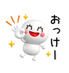 ポジティブ❤️3Dスタンプ（個別スタンプ：7）