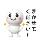 ポジティブ❤️3Dスタンプ（個別スタンプ：8）