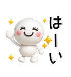 ポジティブ❤️3Dスタンプ（個別スタンプ：9）